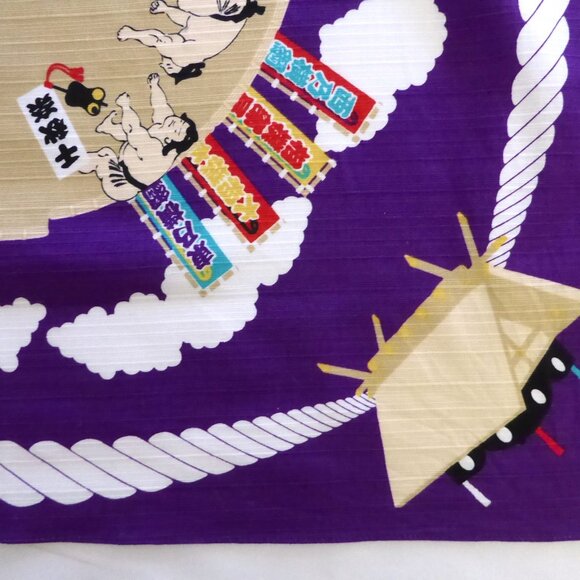 VINTAGE NEW JAPANESE JAPAN 20” SUMO DOHYO FUROSHIKI WRAPPING CLOTH FABRIC - Picture 3 of 8